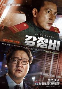 韩国战争电影排行榜前十名,韩国战争电影排行榜TOP10震撼回顾