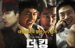 韩国战争电影排行榜前十名,韩国战争电影排行榜TOP10震撼回顾