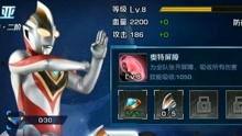 女奥特曼被打败视频,却败于神秘敌人之手