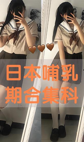 日本哺乳av,揭秘隐秘的成人娱乐世界