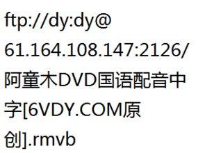 阿童木电影国语配音,星际守护者的星际冒险