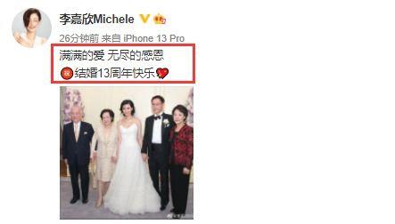 结婚13周年图片大全,13周年结婚纪念图片集锦