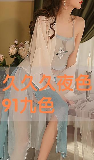 九九色在线视频,揭秘网络色情内容的隐秘世界