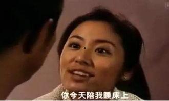 袁立和张铁林的床戏,影视行业伦理争议