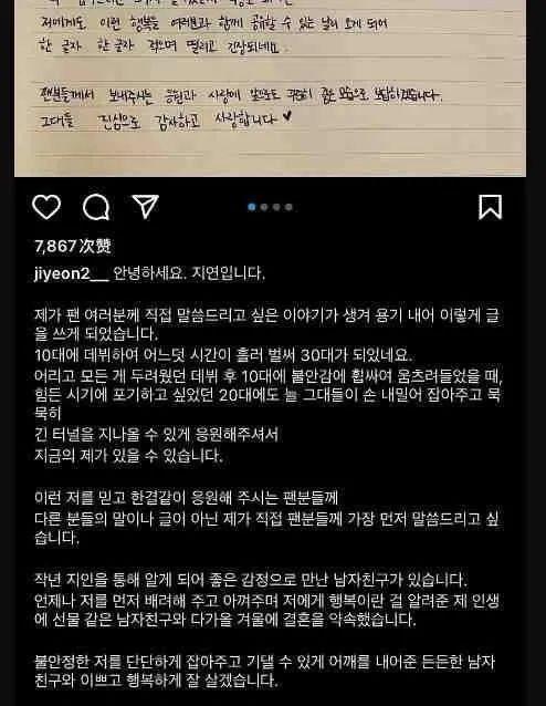 写信给韩国明星,致韩国明星的诚挚信笺