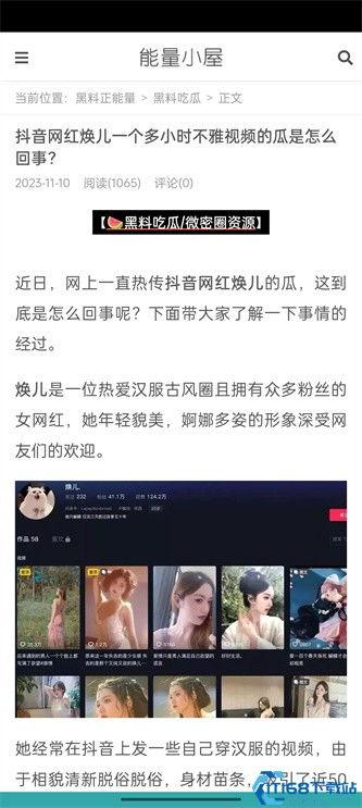51cgfun今日吃瓜学生更新,学生圈最新热点事件盘点