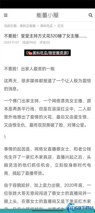 51cgfun今日吃瓜学生更新,学生圈最新热点事件盘点