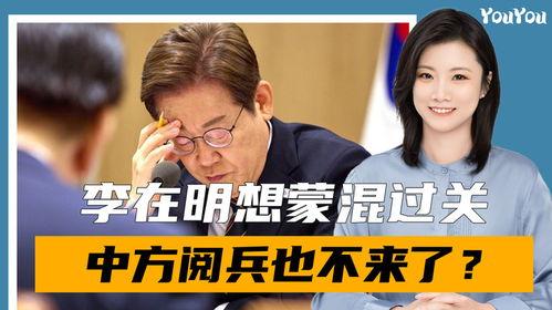 韩国发生什么了,政府面临信任危机