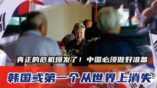 韩国发生什么了,政府面临信任危机