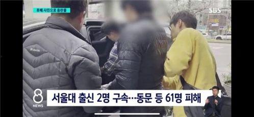 韩国发生什么了,政府面临信任危机