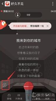 全民k歌教程视频,轻松掌握K歌技巧，成为K歌达人