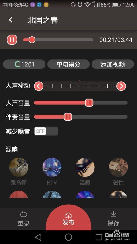 全民k歌教程视频,轻松掌握K歌技巧，成为K歌达人