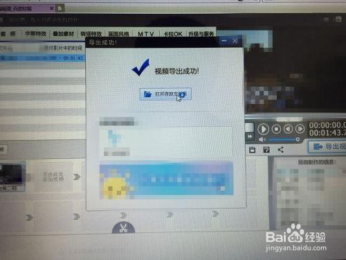 电脑截取视频,一篇文章带你领略高效剪辑技巧