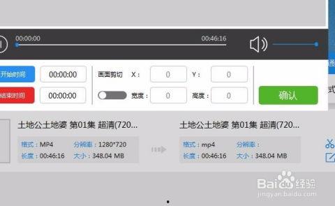 电脑截取视频,一篇文章带你领略高效剪辑技巧