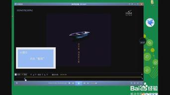 电脑截取视频,一篇文章带你领略高效剪辑技巧