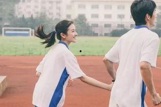 学生谈恋爱视频,青春记忆中的甜蜜瞬间