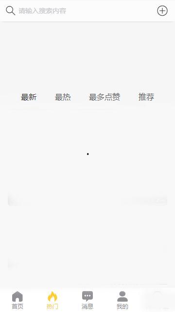 黑料吃瓜网址,揭秘娱乐圈幕后真相