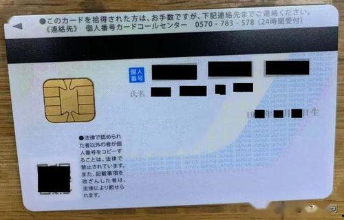 日本番号推荐表,探寻日本动漫文化中的数字密码