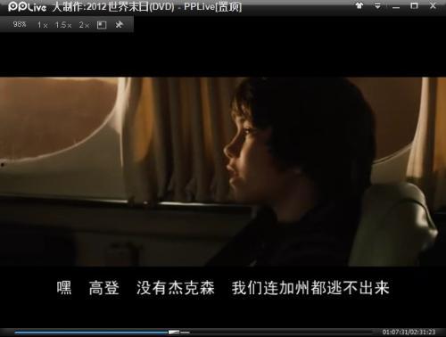 2012在线观看,回顾那年的在线观影盛况