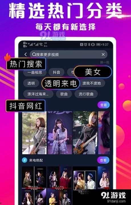 手机来电秀视频,创意无限，趣味横生的视觉盛宴