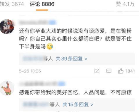 今日吃瓜大桌文案图片,揭秘幕后风云，一图览尽娱乐圈热点