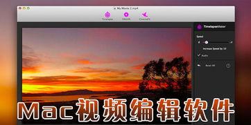 mac视频,精彩内容概览