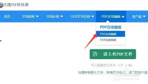 图片在线编辑,图片在线编辑的创意之旅
