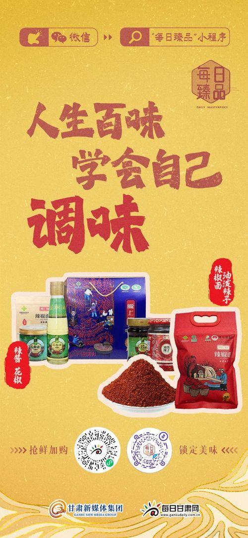 人生百味图片,图解世间百态