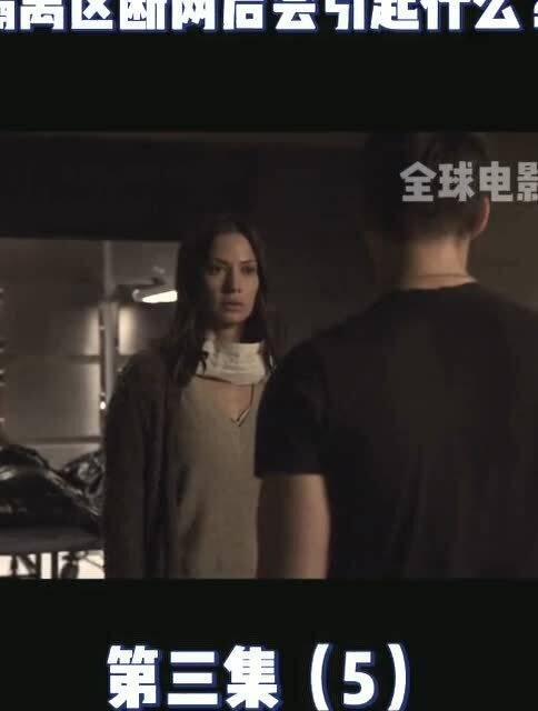 隔离死城在线观看,在线揭秘神秘禁地惊悚之旅