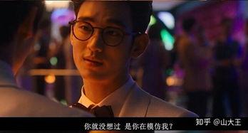 韩国电影real简介,揭开韩国电影Real的惊悚面纱