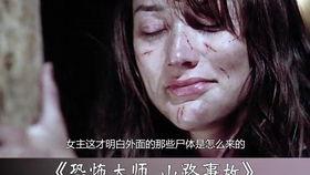 空难纪录片 国语解说,揭秘空难背后的真相与教训