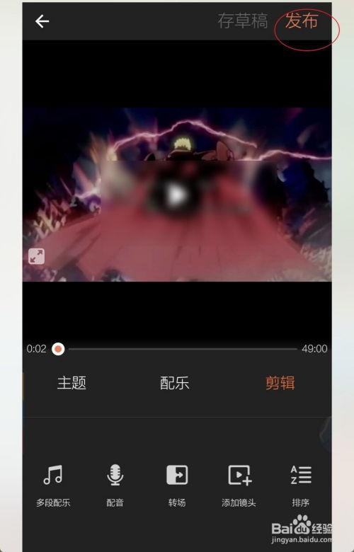 怎么把多个视频合成一个视频,轻松实现视频合成的实用技巧与工具