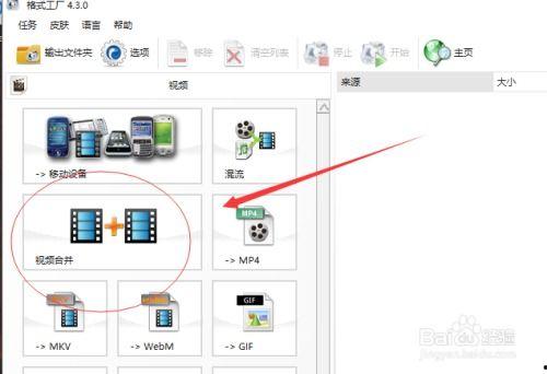 怎么把多个视频合成一个视频,轻松实现视频合成的实用技巧与工具