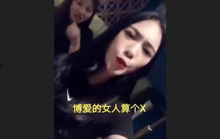 女性视频,视频中的独特魅力与生活瞬间