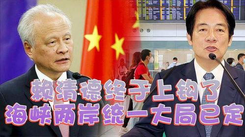 海峡两岸最新一期视频在线观看,聚焦时事热点，共话两岸情谊