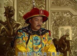 雍正王朝的床戏,宫廷床榻间的权谋风云
