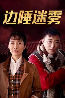 边陲在线观看,揭秘边境风云，探寻神秘边陲故事