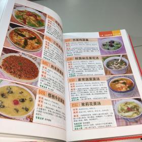 家常菜大全图片,百味人生，一桌佳肴