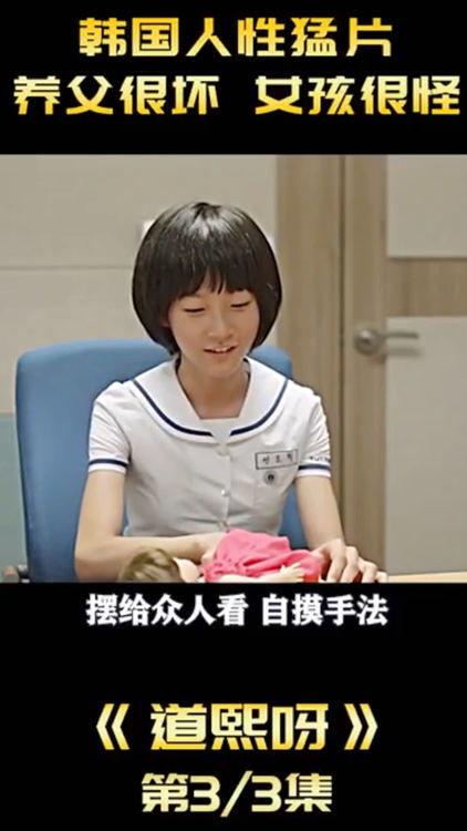 坏女 韩国,揭秘现代女性独立与挑战的冲突