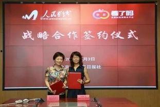 人民在线观看,洞察时代脉搏，共筑网络新篇章