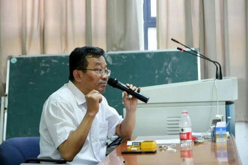 教授讲课视频,深度解析学科前沿