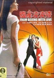 国产零零漆国语版高清,国产动画的喜剧盛宴