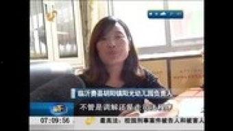 睾丸视频,视频揭示男性生殖健康秘密
