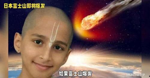 日本南神,神秘传说与古老文化的交融之地