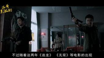 出路在线观看,探索人生抉择与成长之路