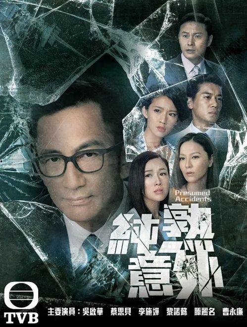 纯熟意外 国语 6,探索未知领域的奇幻之旅