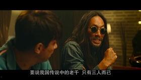 韩国老千,揭秘赌场风云中的智慧与背叛