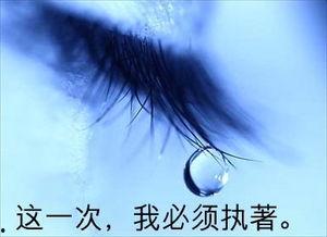 一只眼泪图片大全,温情瞬间眼泪图片大盘点