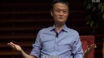 马云经典视频,解码商业智慧与未来趋势