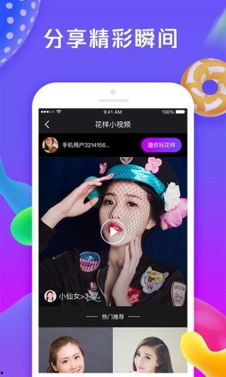 花样视频,探寻舞蹈艺术的魅力与风采